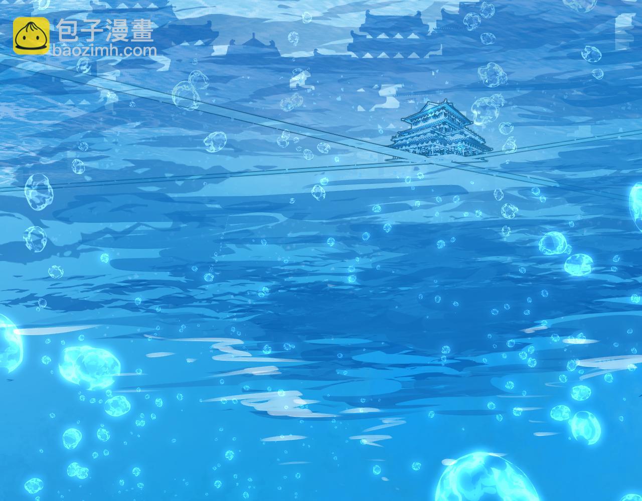 育才仙宗 - 101 無風起浪(1/4) - 3