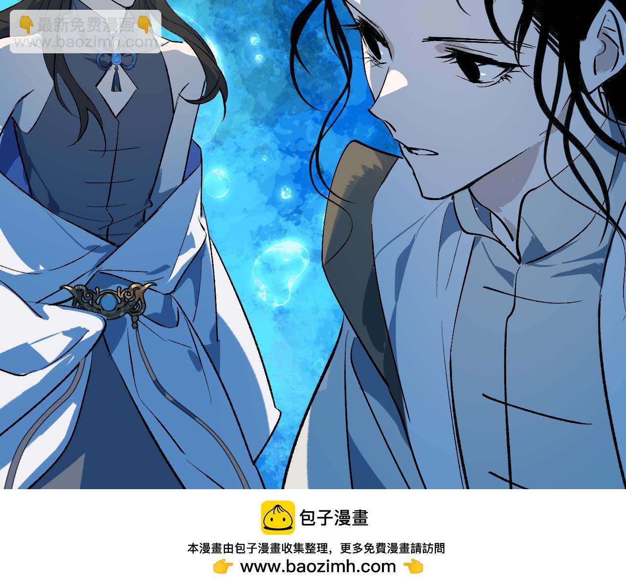育才仙宗 - 101 無風起浪(1/4) - 2