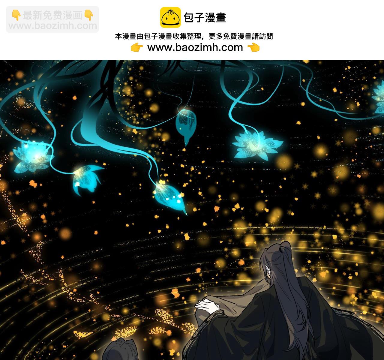育才仙宗 - 103 斗折蛇行(1/4) - 2