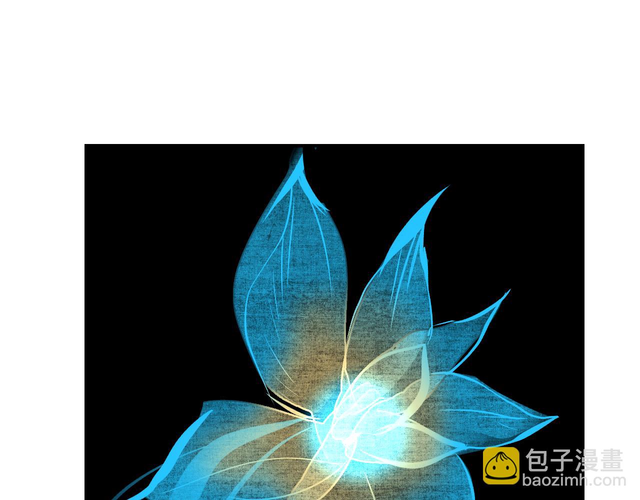 育才仙宗 - 103 斗折蛇行(1/4) - 4