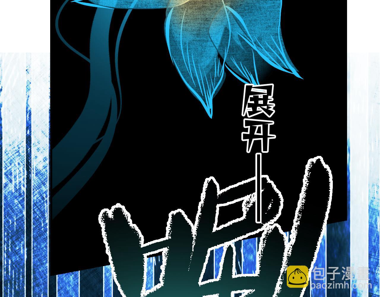 育才仙宗 - 103 斗折蛇行(1/4) - 5