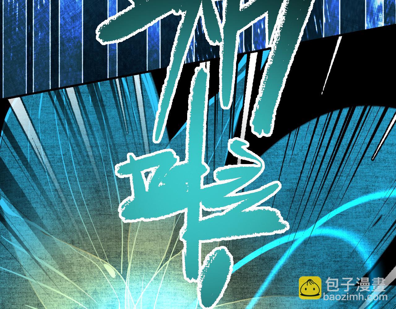 育才仙宗 - 103 斗折蛇行(1/4) - 6