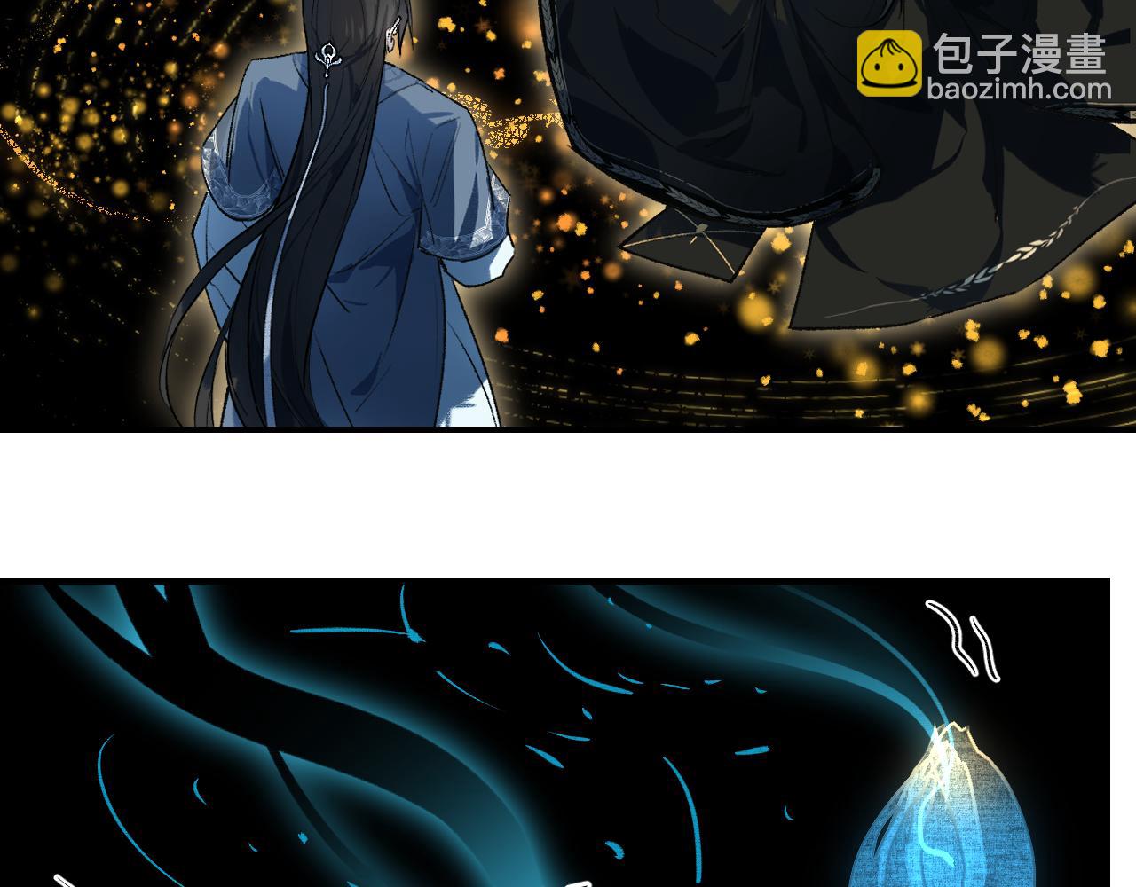 育才仙宗 - 103 斗折蛇行(1/4) - 3