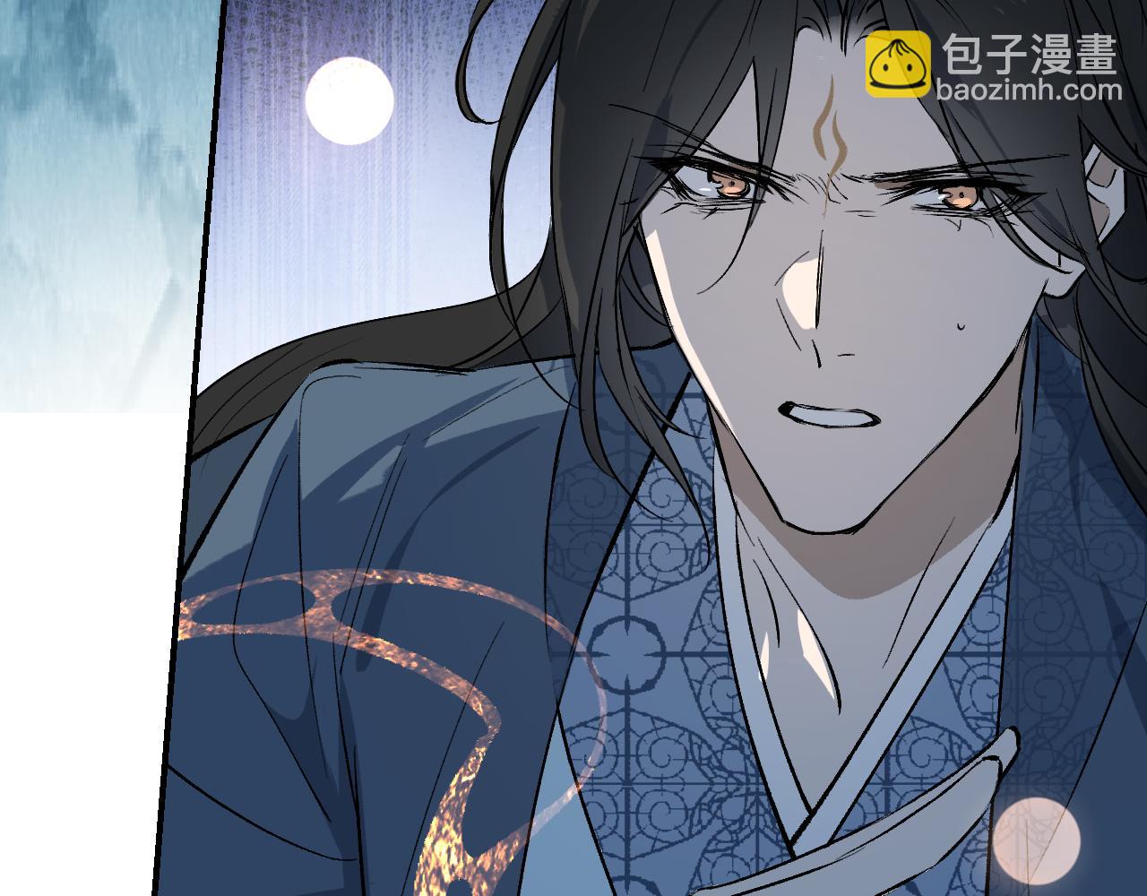 育才仙宗 - 103 斗折蛇行(1/4) - 4