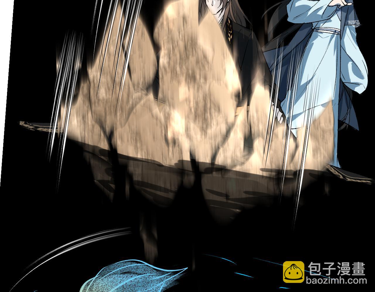 育才仙宗 - 103 斗折蛇行(1/4) - 7