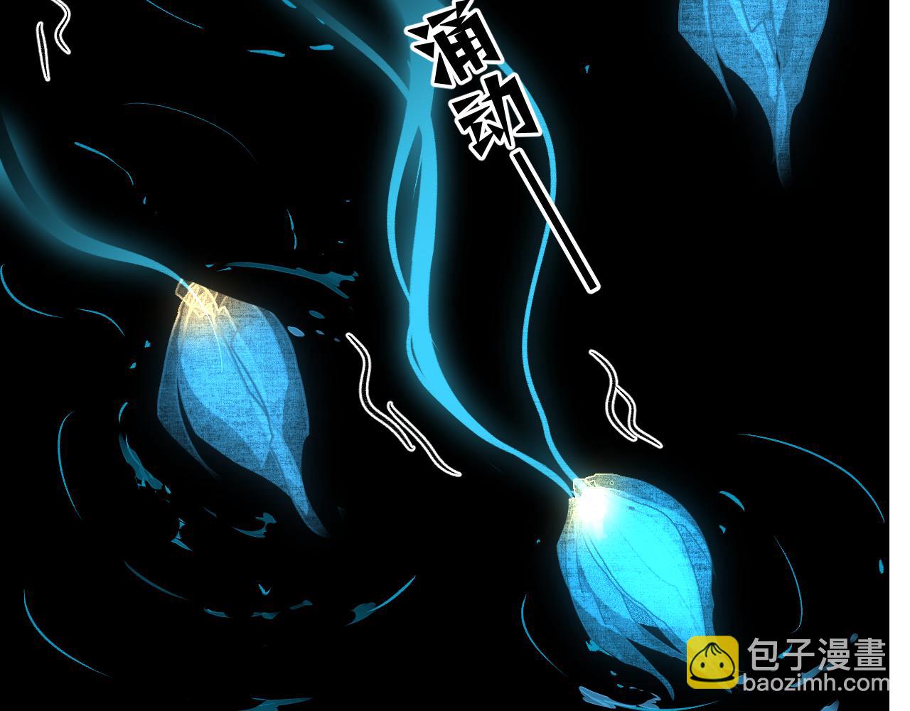 育才仙宗 - 103 斗折蛇行(1/4) - 4