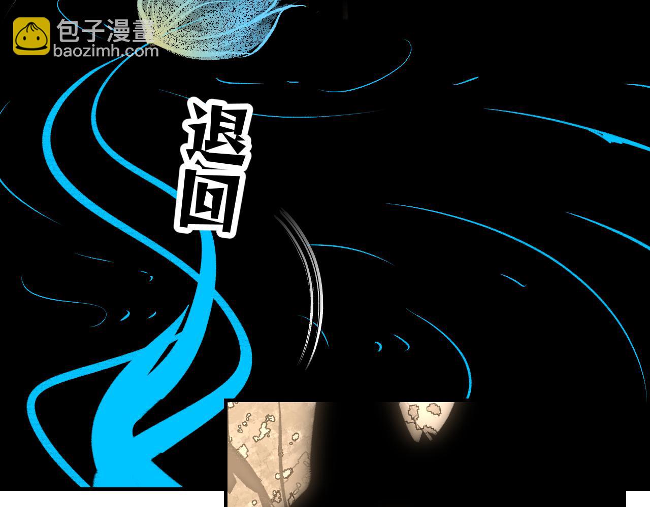 育才仙宗 - 103 斗折蛇行(1/4) - 8