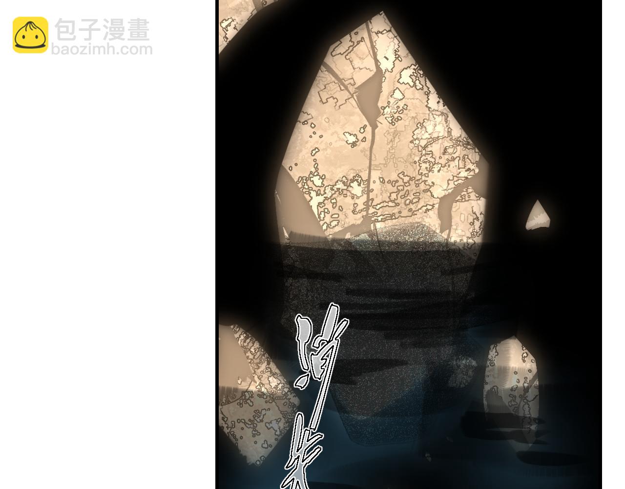育才仙宗 - 103 斗折蛇行(1/4) - 1