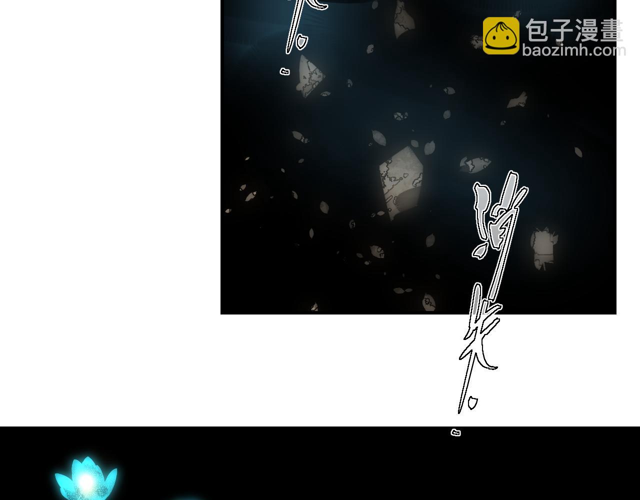 育才仙宗 - 103 斗折蛇行(1/4) - 2