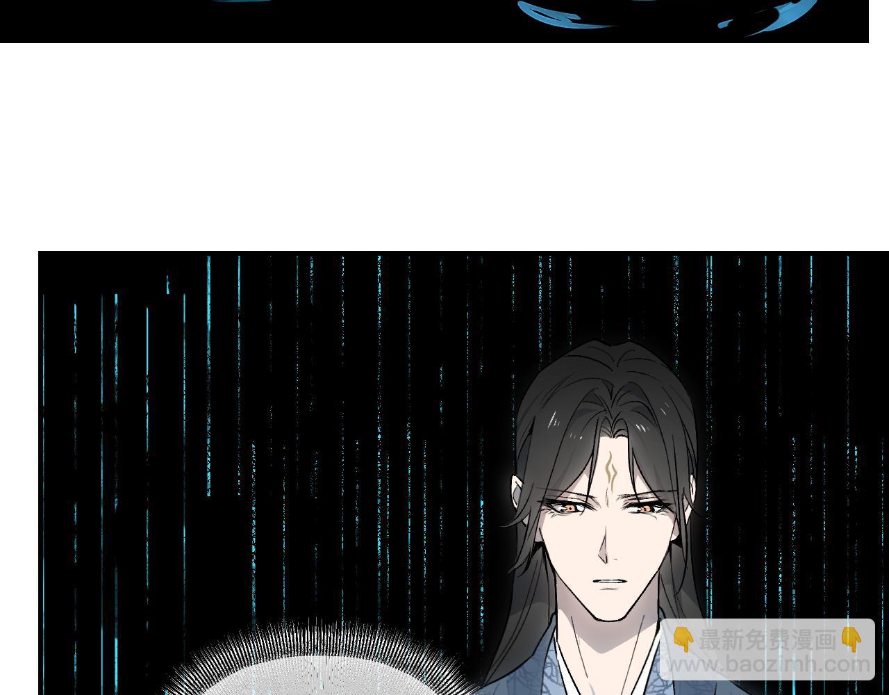 育才仙宗 - 103 斗折蛇行(1/4) - 5