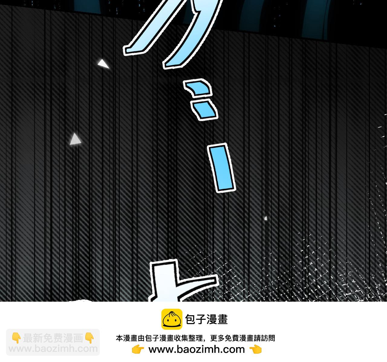 育才仙宗 - 103 斗折蛇行(1/4) - 2