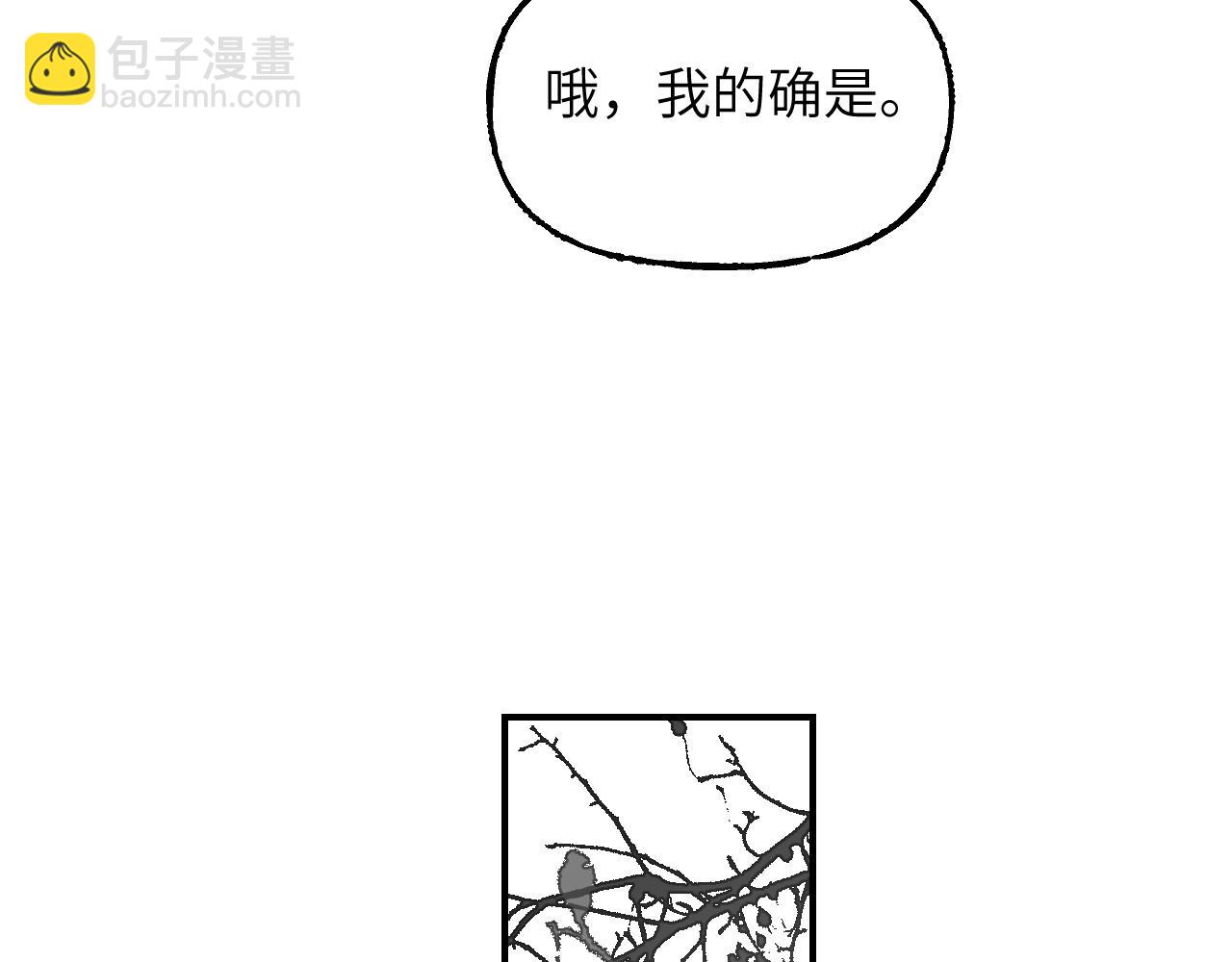 育才仙宗 - 育才一宗日記 03 - 5