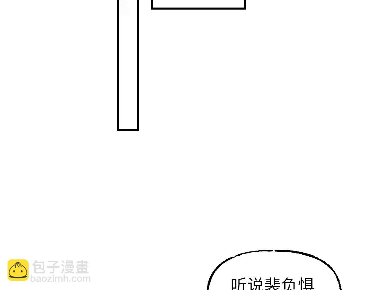 育才仙宗 - 育才一宗日記 03 - 1