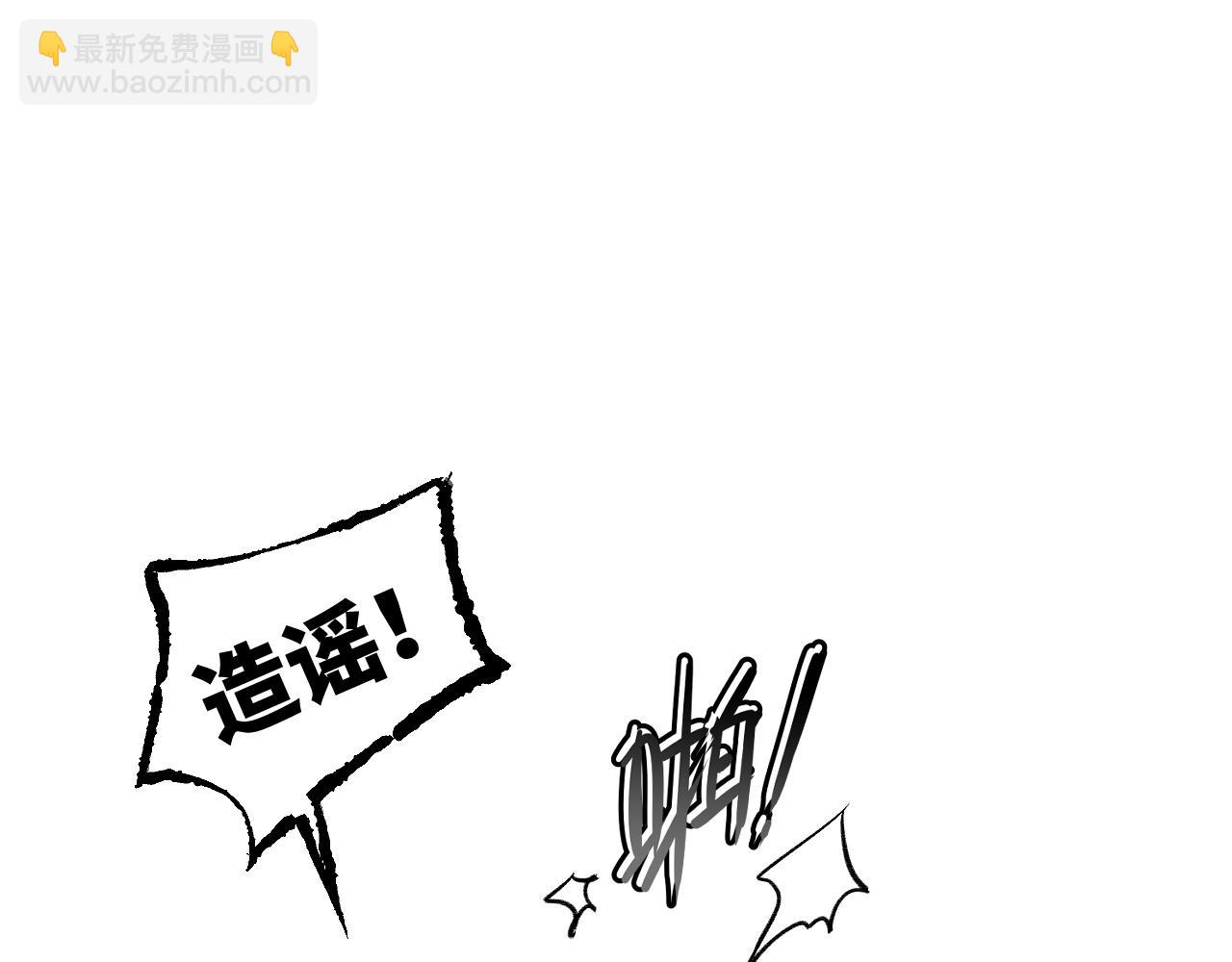 育才仙宗 - 育才一宗日記 03 - 4