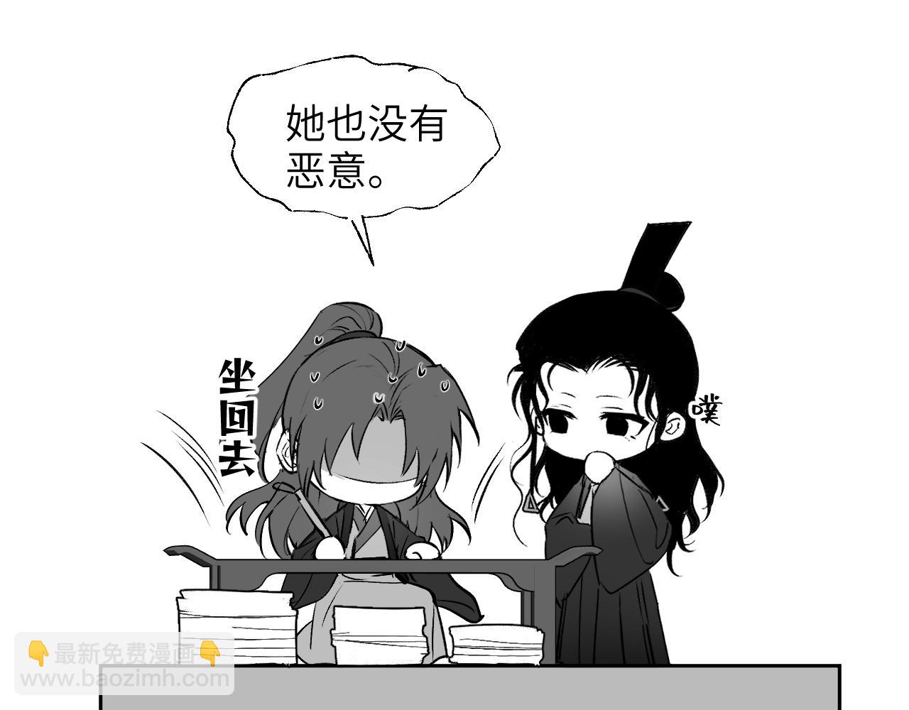 育才仙宗 - 育才一宗日記 03 - 2