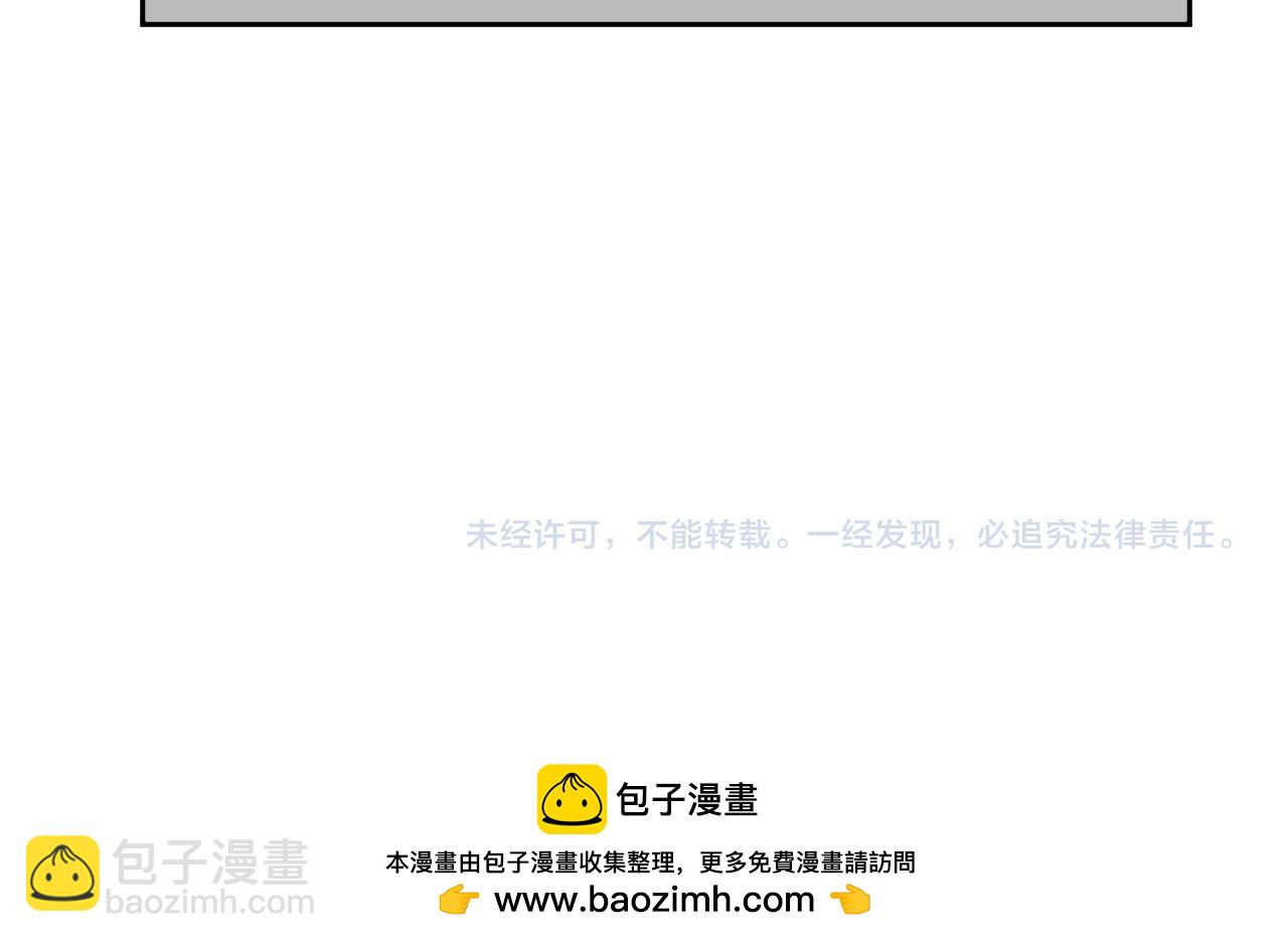育才仙宗 - 育才一宗日記 03 - 3