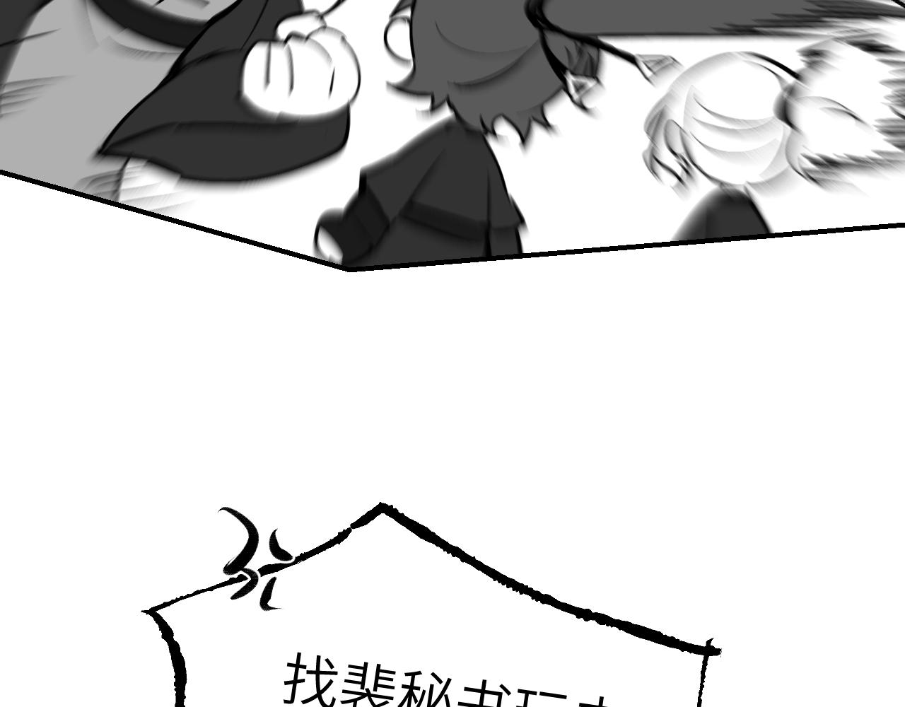 育才仙宗 - 育才一宗日記 03 - 2