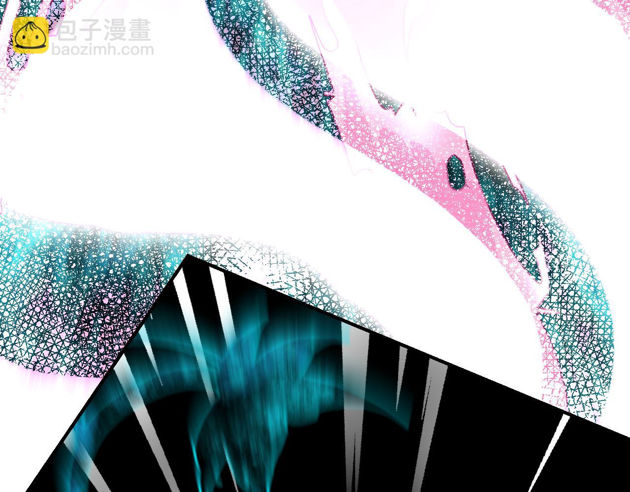 育才仙宗 - 106 溪浪吞舟(1/4) - 8