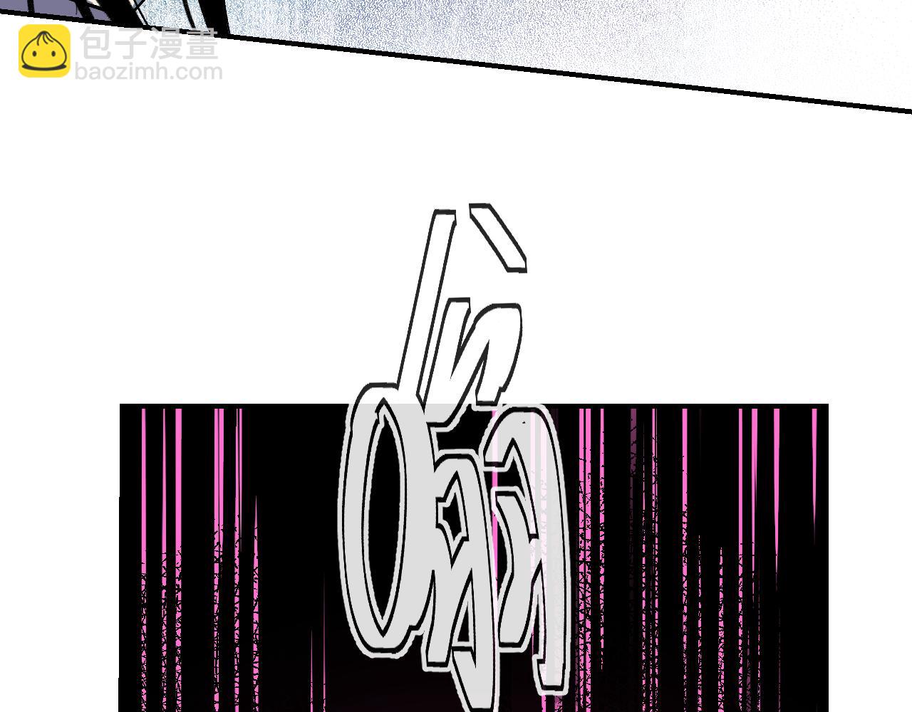 育才仙宗 - 106 溪浪吞舟(1/4) - 4