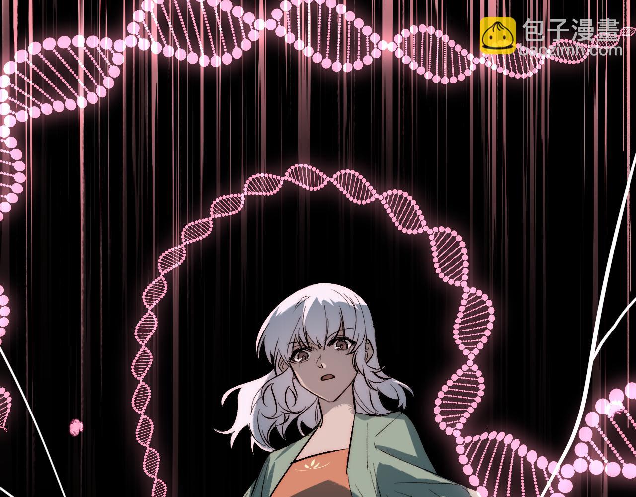 育才仙宗 - 106 溪浪吞舟(1/4) - 1