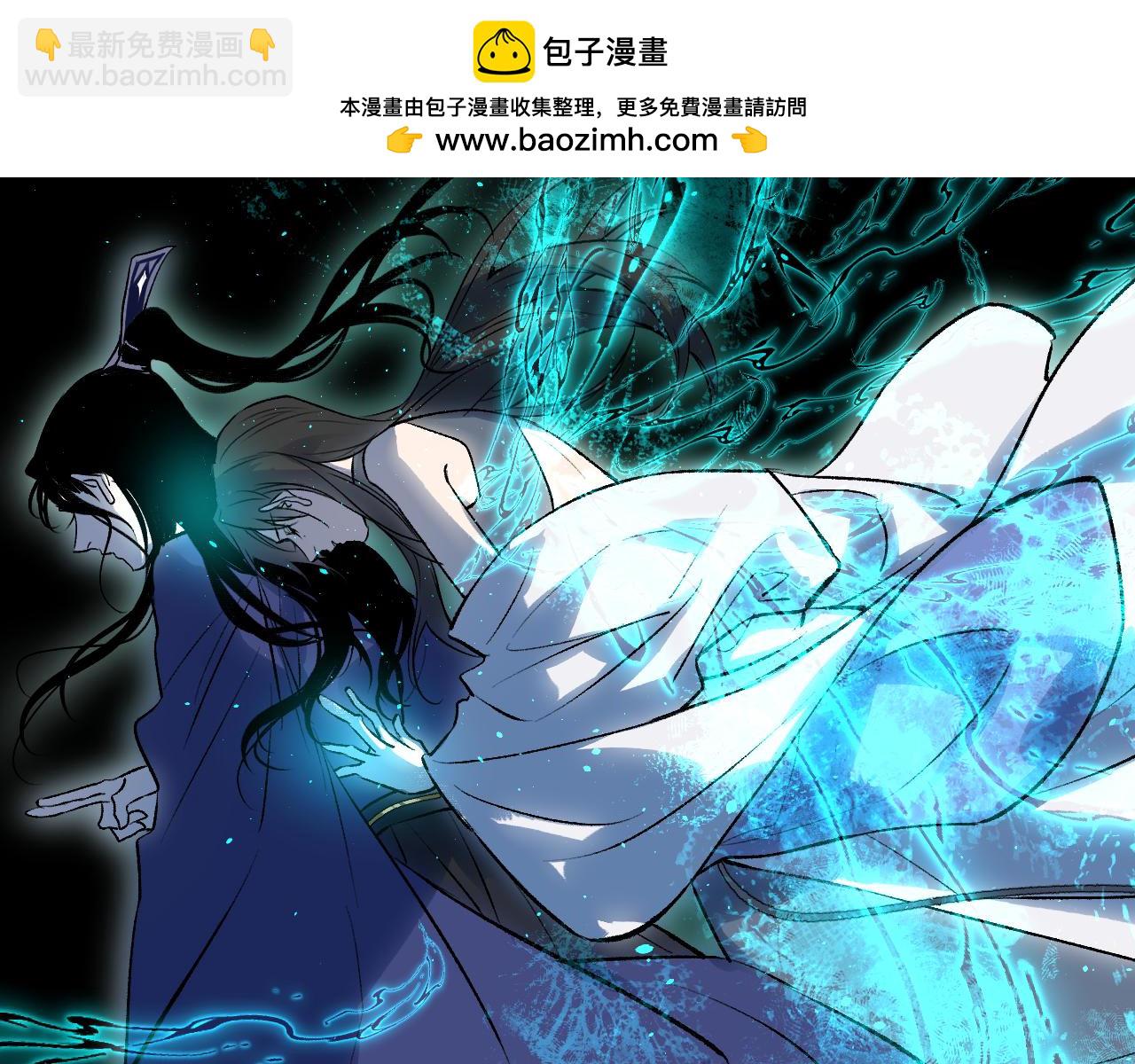 育才仙宗 - 108 萬心如一(1/4) - 8