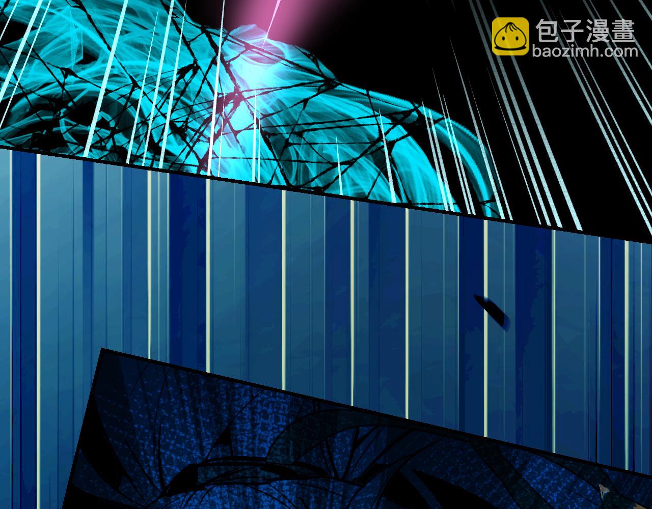 育才仙宗 - 109 影影幢幢(1/5) - 4