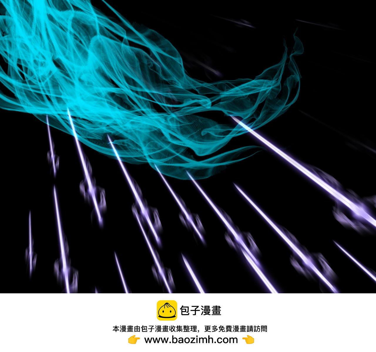 育才仙宗 - 109 影影幢幢(1/5) - 2