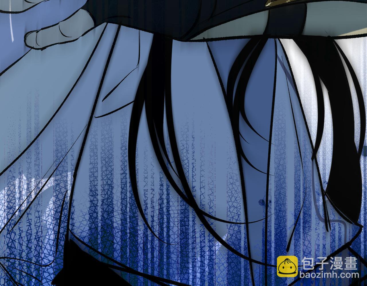 育才仙宗 - 111 青天(1/4) - 4
