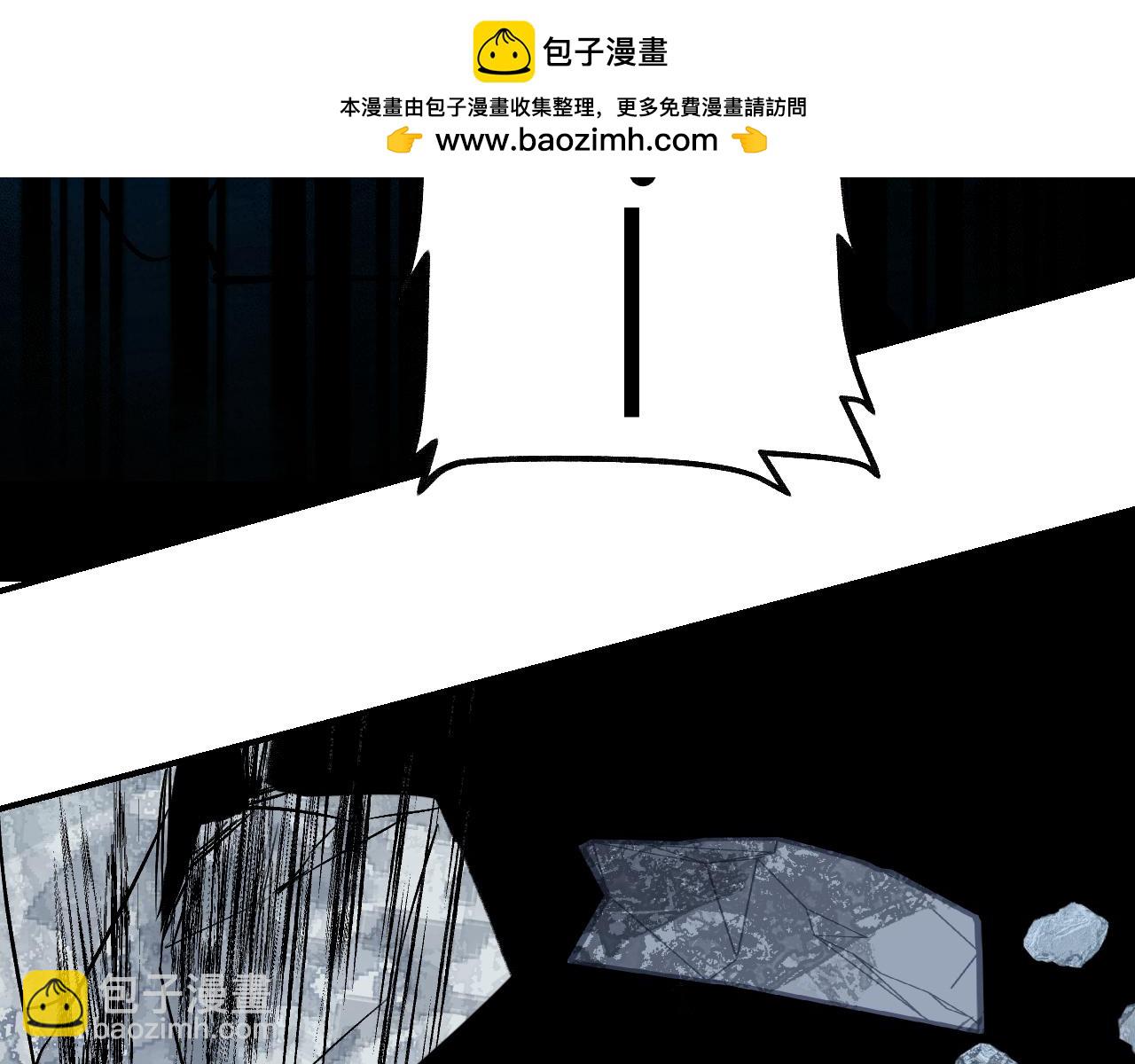 育才仙宗 - 111 青天(1/4) - 6