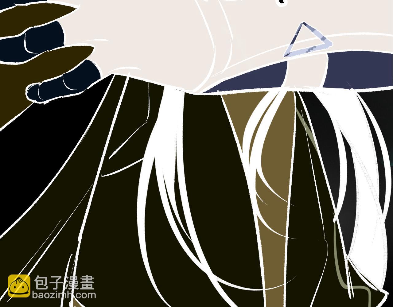 育才仙宗 - 111 青天(1/4) - 7