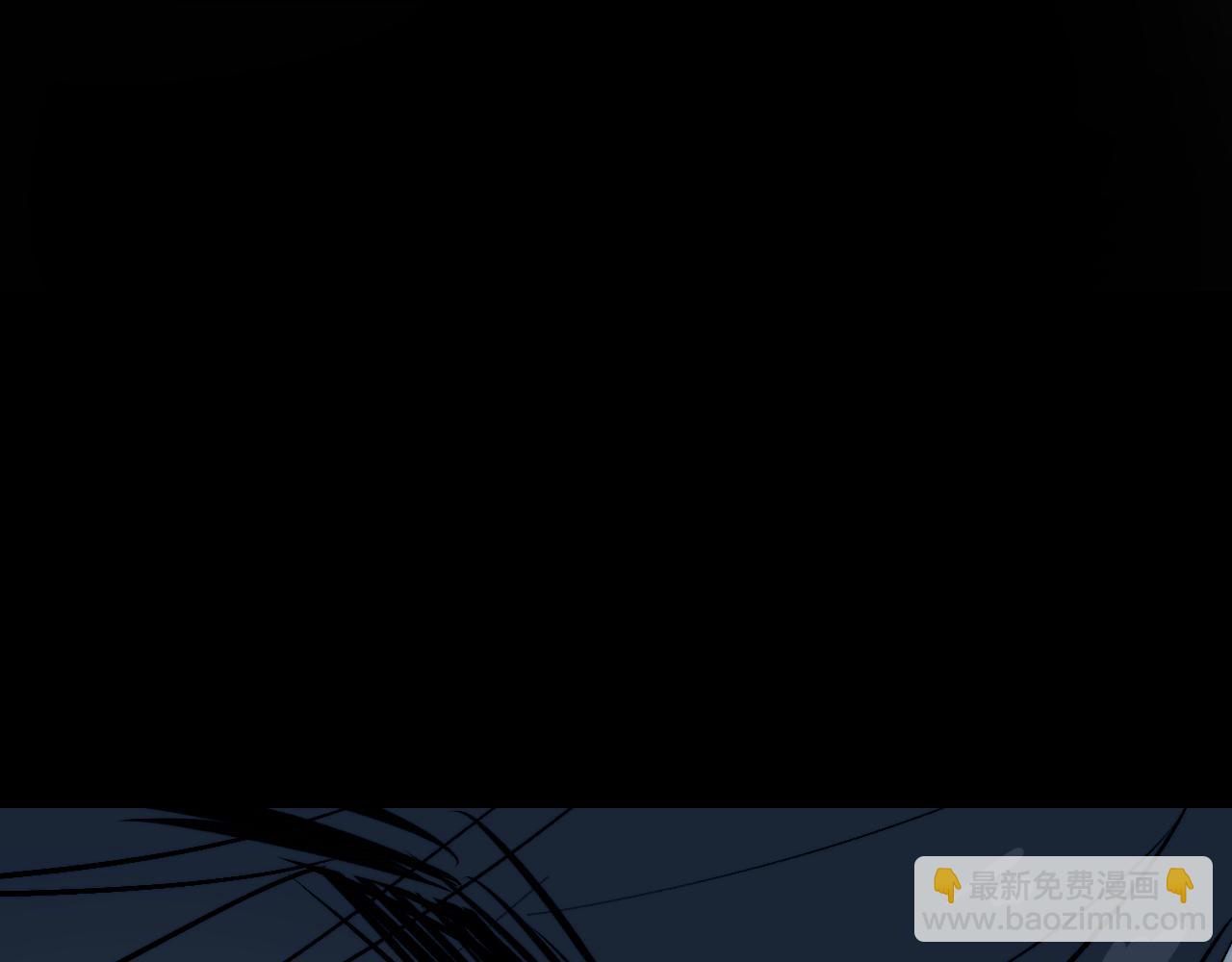 育才仙宗 - 111 青天(1/4) - 6