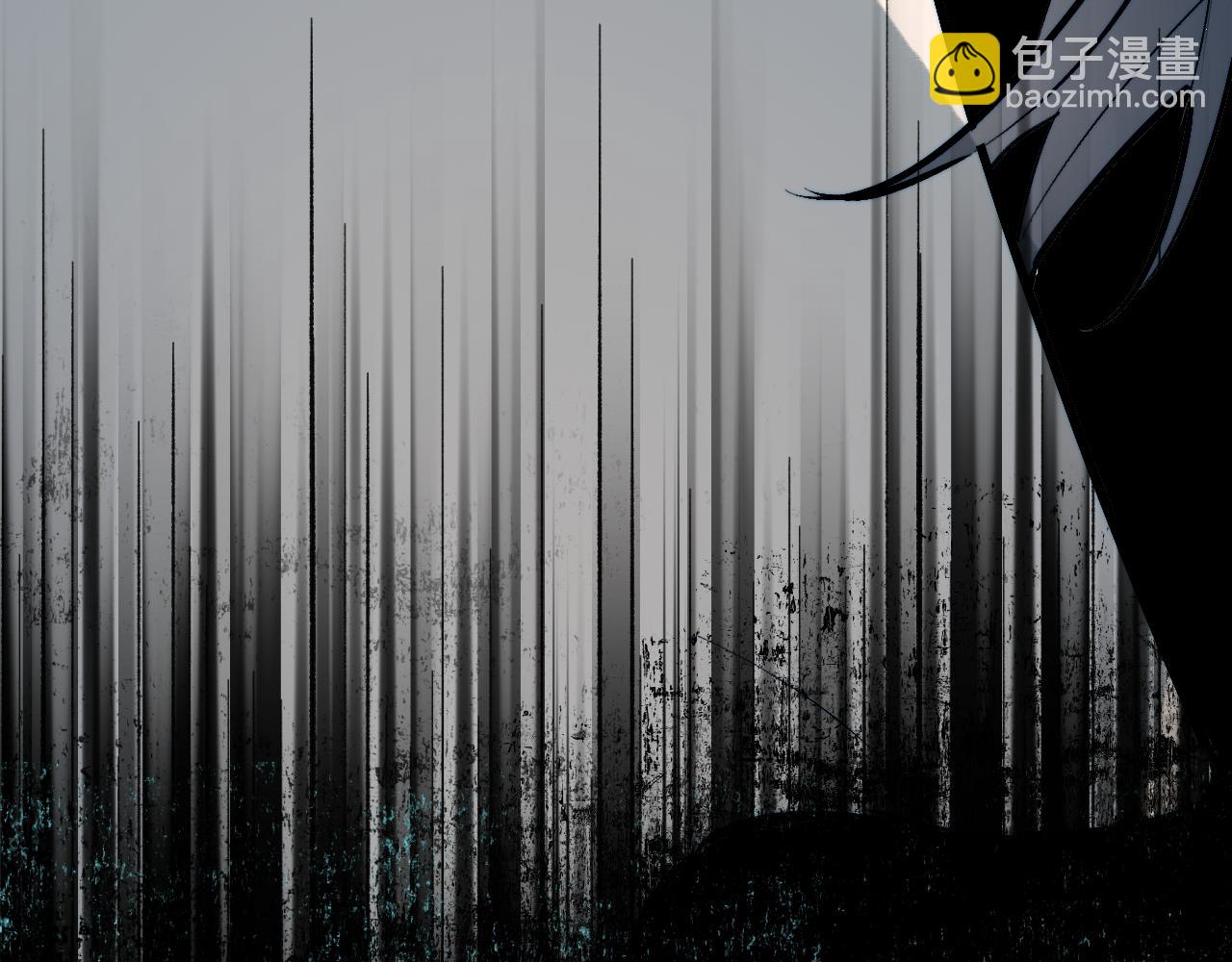 育才仙宗 - 111 青天(1/4) - 8