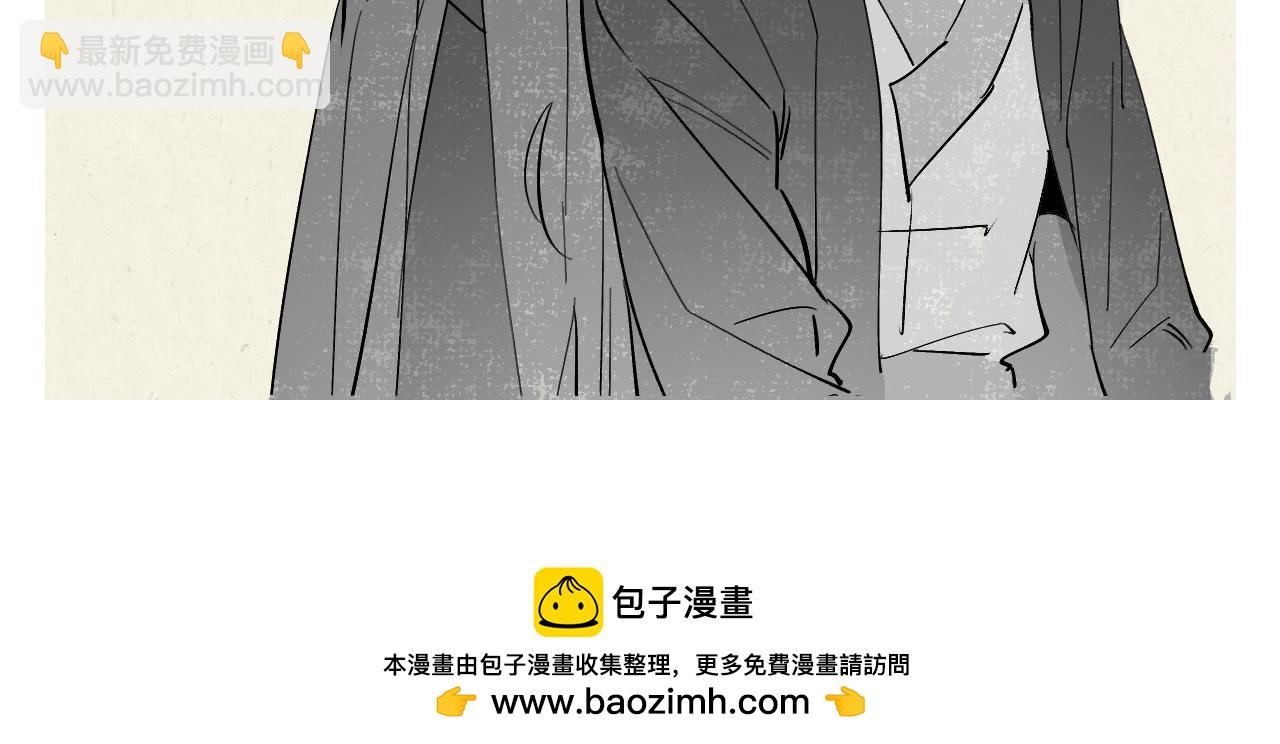 育才仙宗 - 小劇場+後記 - 1