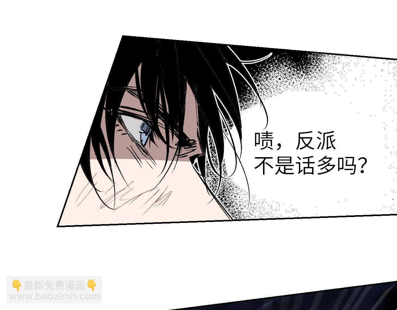 第13话 计自心魔(1/4)-第16话