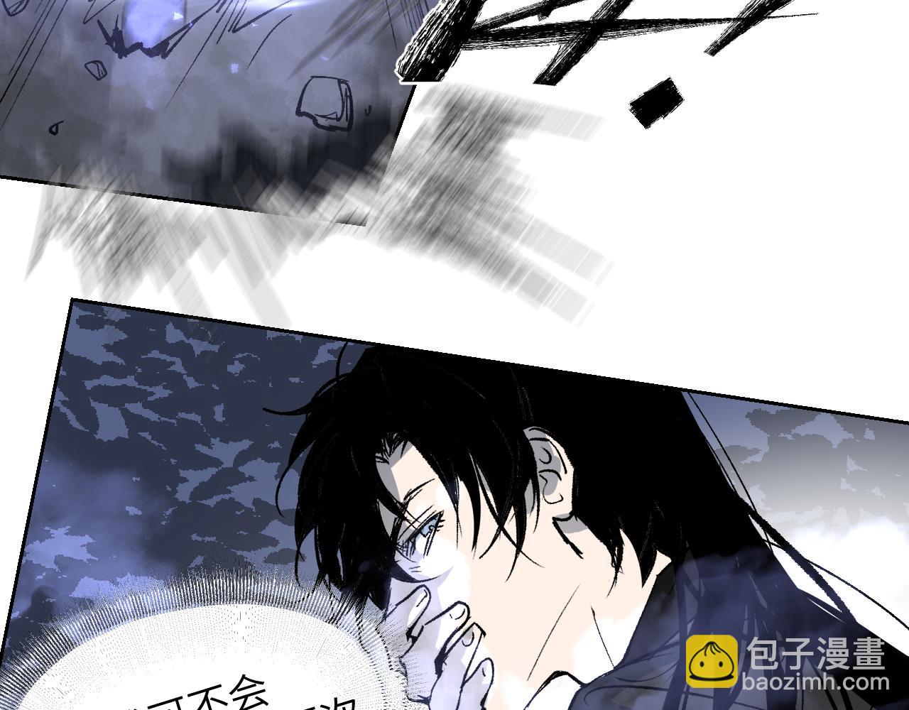 第13话 计自心魔(1/4)-第16话