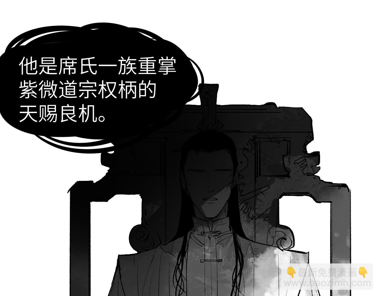 第13话 计自心魔(1/4)-第16话