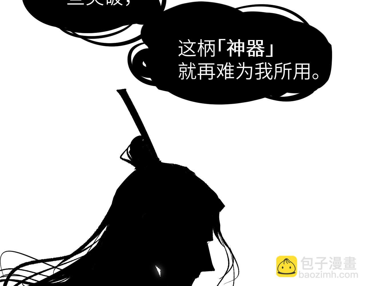 第13话 计自心魔(1/4)-第16话