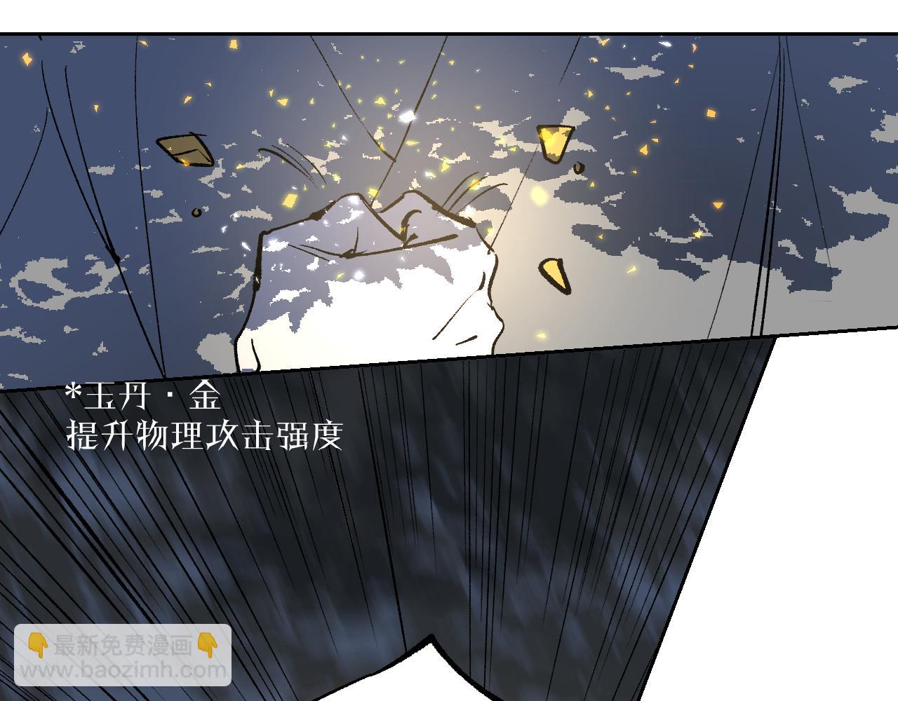 第13话 计自心魔(1/4)-第16话