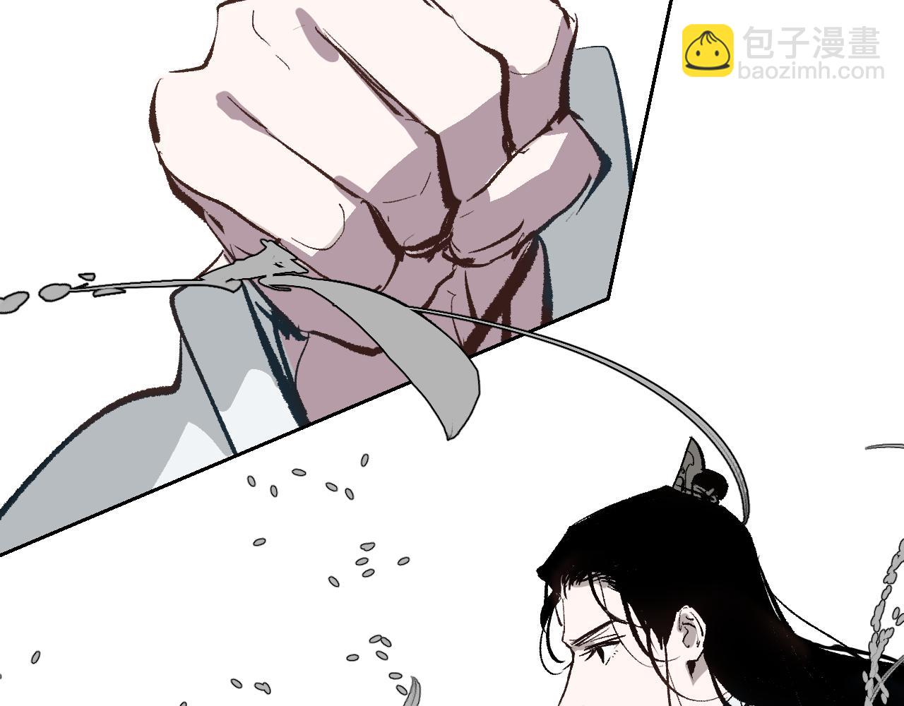 第13话 计自心魔(1/4)-第16话