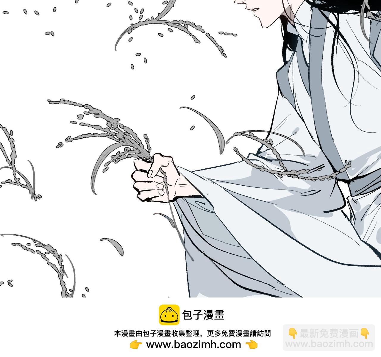 第13话 计自心魔(1/4)-第16话