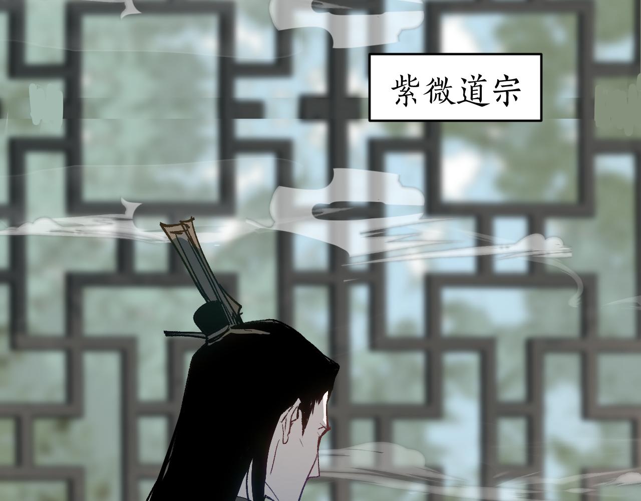 第17话 暗流寻源(1/4)-第20话