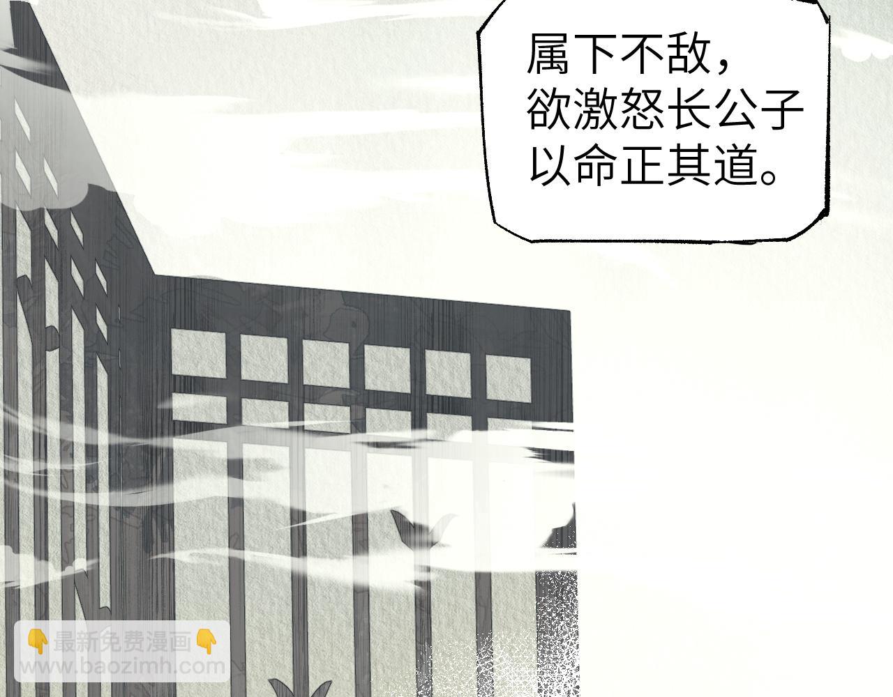 第17话 暗流寻源(1/4)-第20话