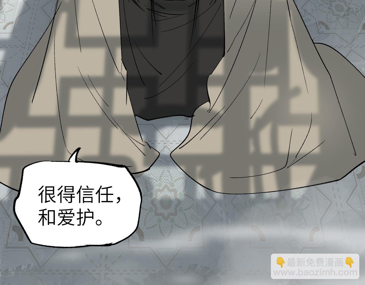 第17话 暗流寻源(1/4)-第20话