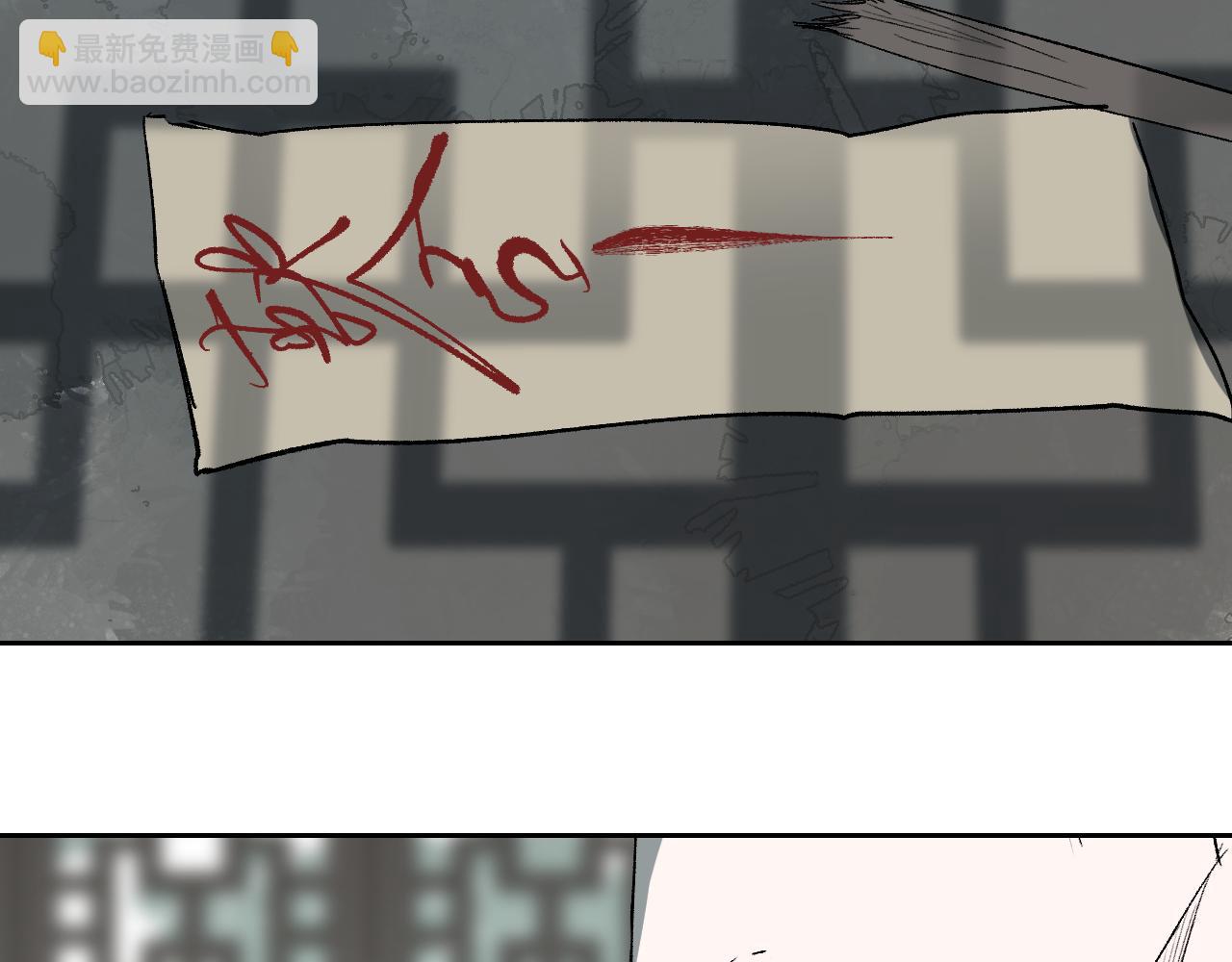 第17话 暗流寻源(1/4)-第20话