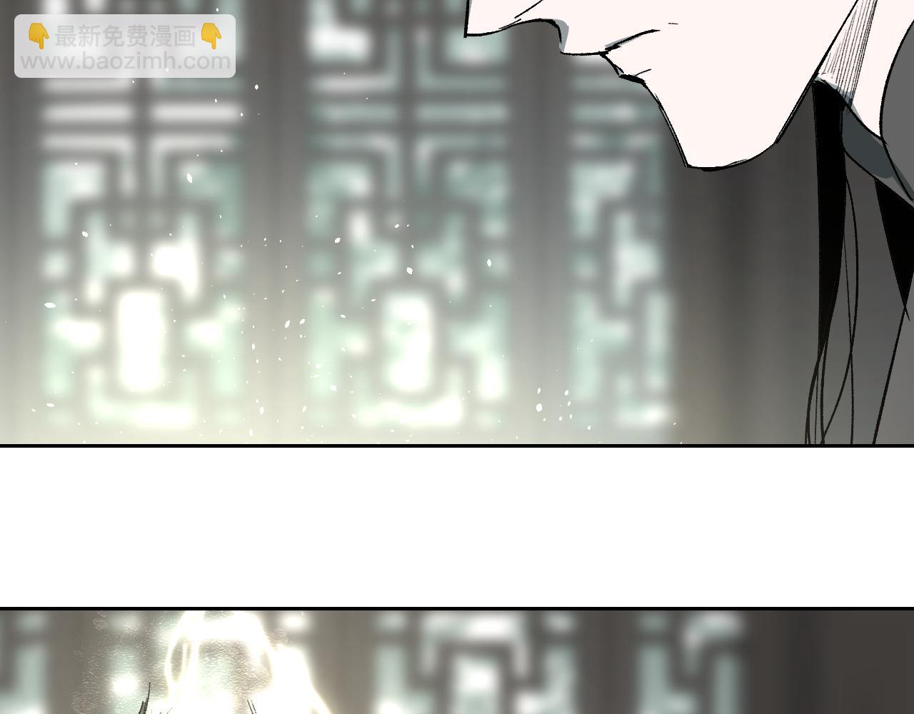 第17话 暗流寻源(1/4)-第20话