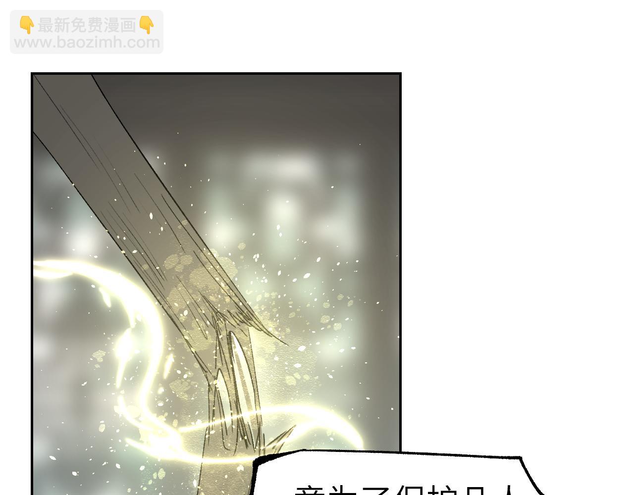 第17话 暗流寻源(1/4)-第20话