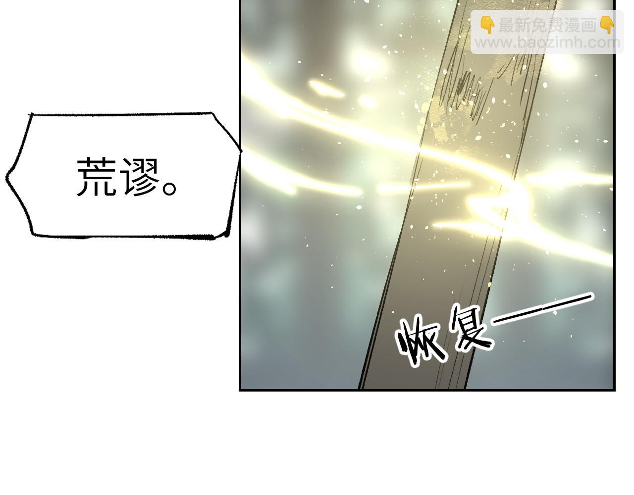 第17话 暗流寻源(1/4)-第20话