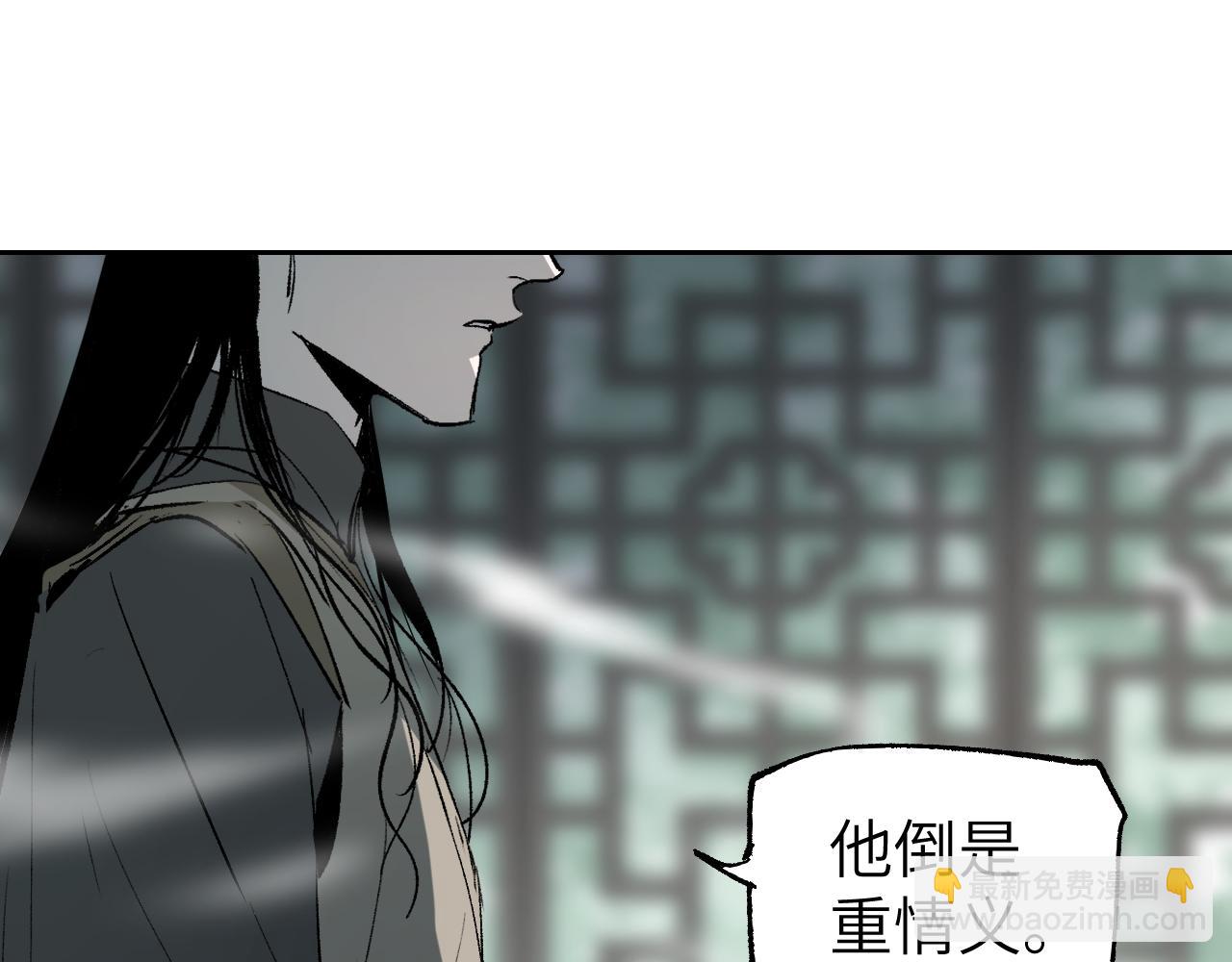 第17话 暗流寻源(1/4)-第20话