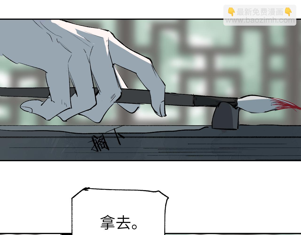 第17话 暗流寻源(1/4)-第20话