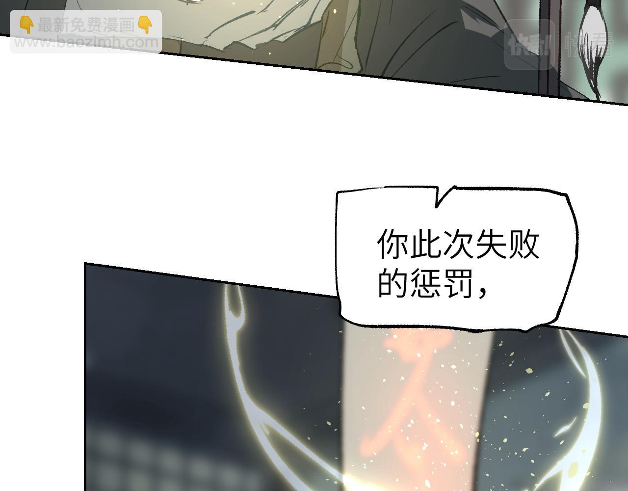 第17话 暗流寻源(1/4)-第20话